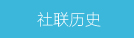 ʷ